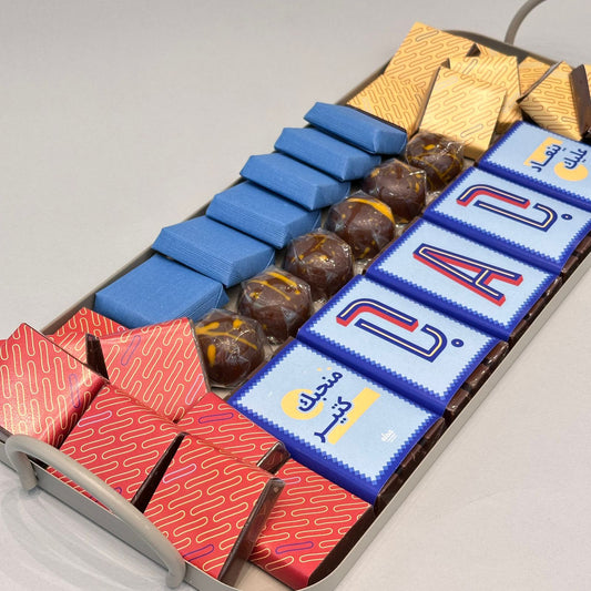 Father's Day Chocolate Tray