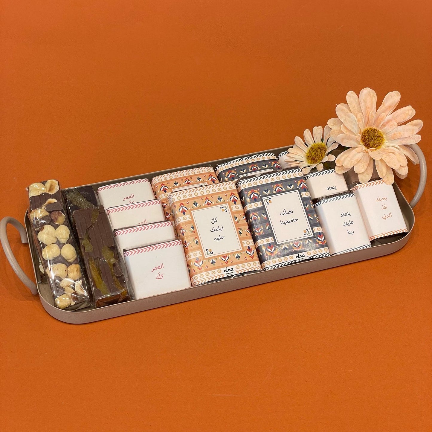 Teta's Chocolate Tray - Small