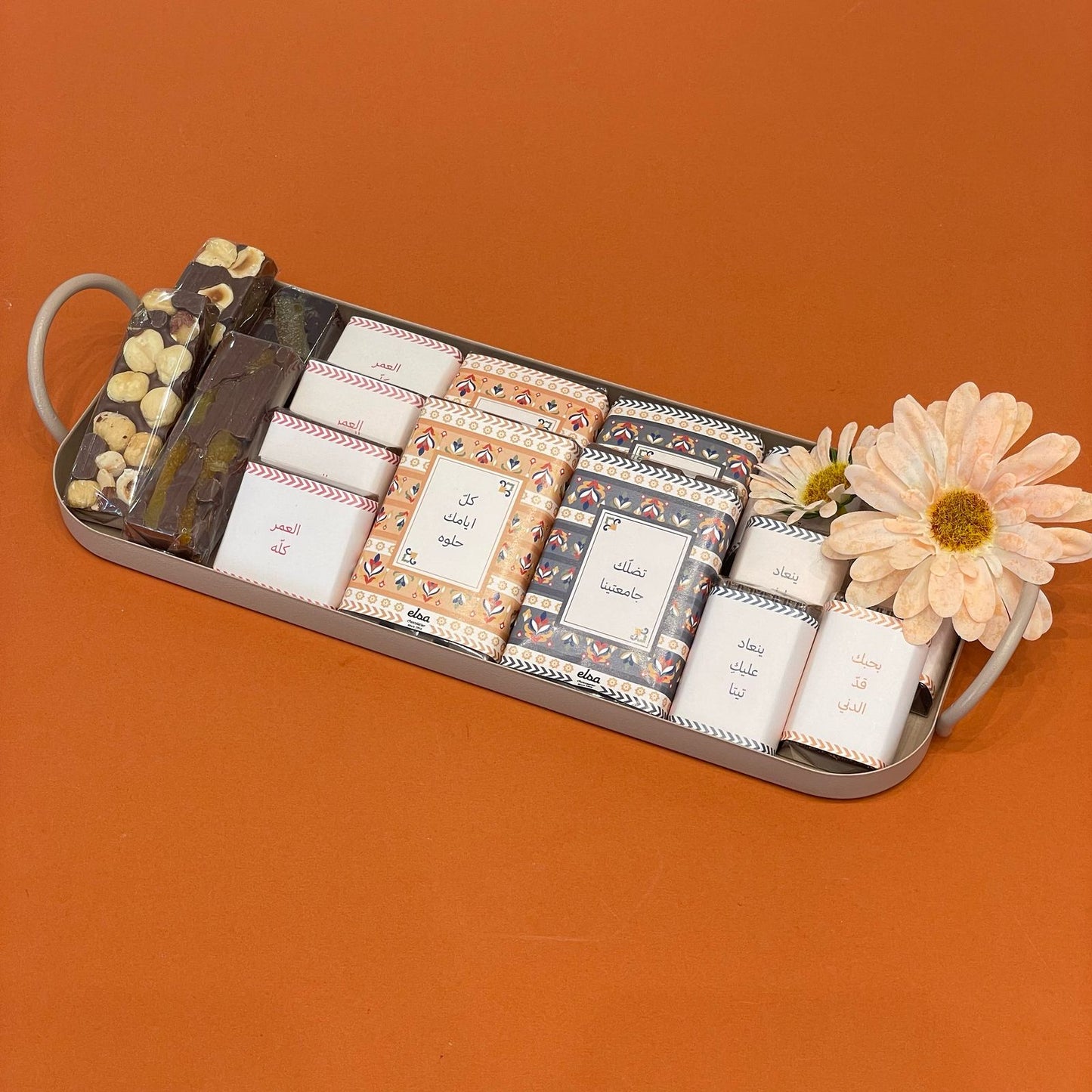 Teta's Chocolate Tray - Small