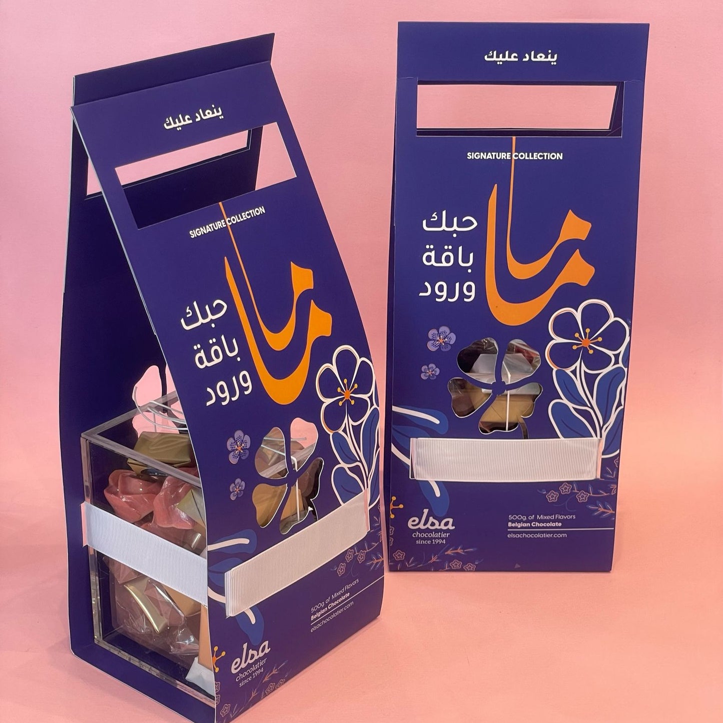 chocolate arrangement in a plexi box for mothers day