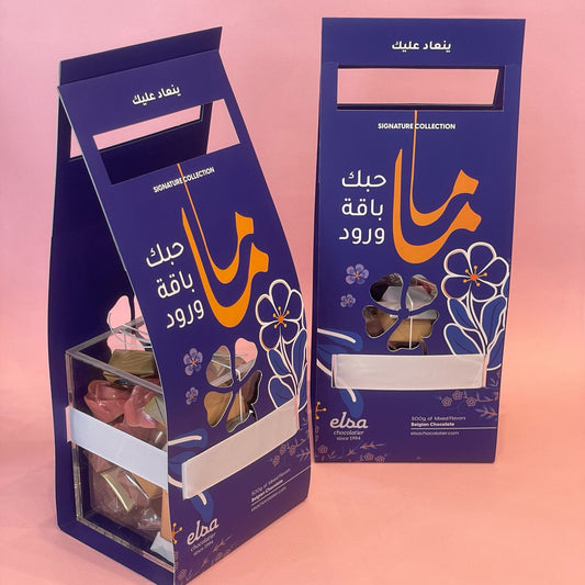 chocolate arrangement in a plexi box for mothers day