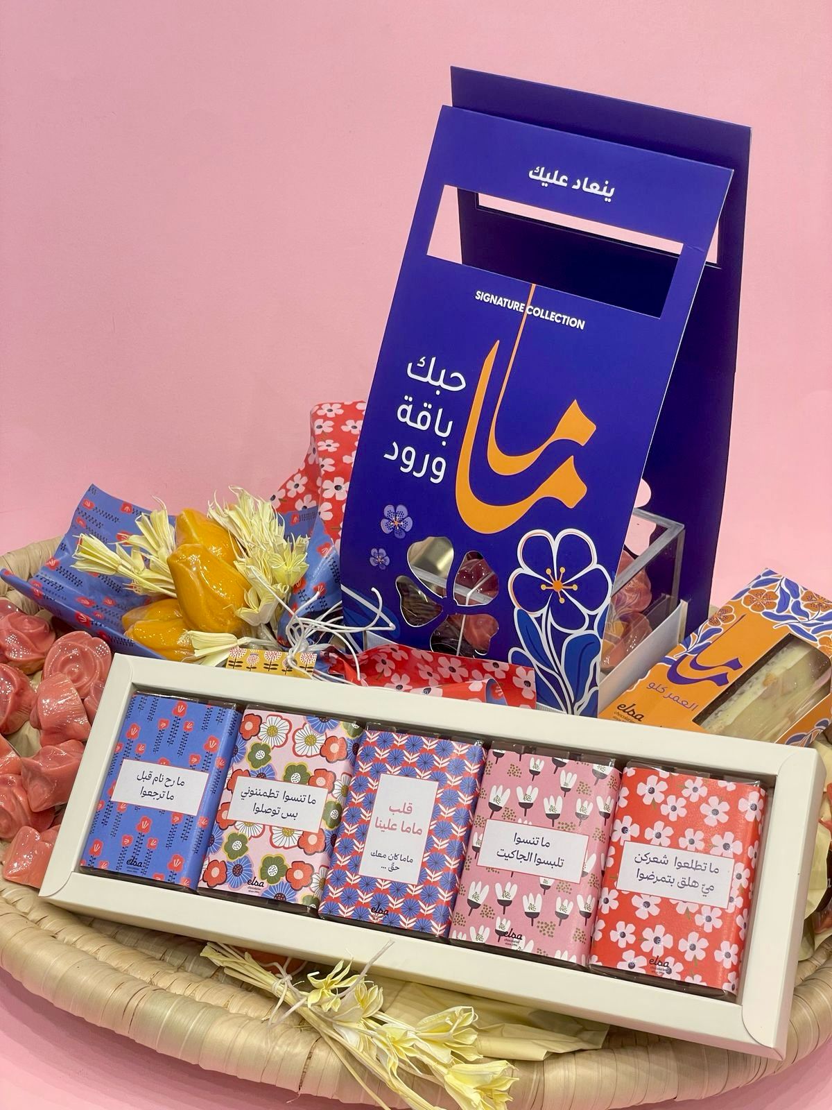 Mother's Day Chocolate Hamper