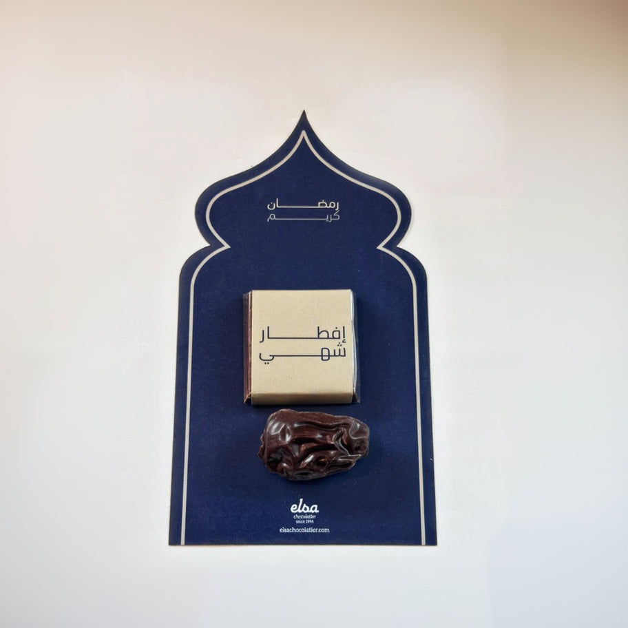 Ramadan Iftar Card (set of 4)