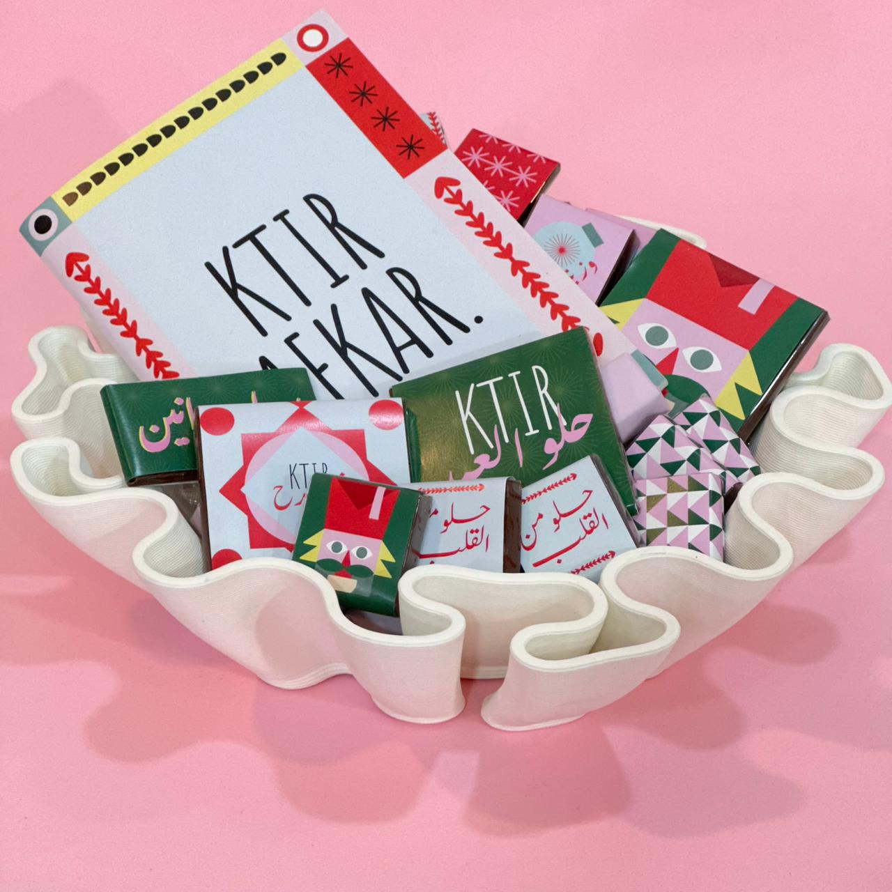 Large Lebanese Christmas Bowl