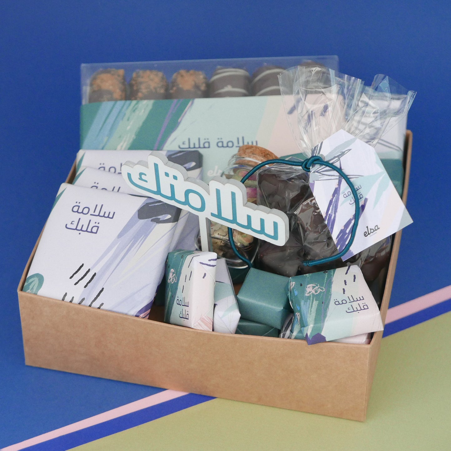 Salemtek - Chocolate Hamper