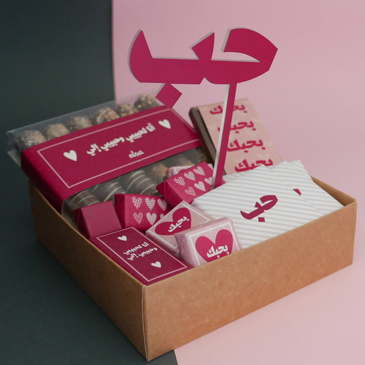 Hobb Chocolate Hamper