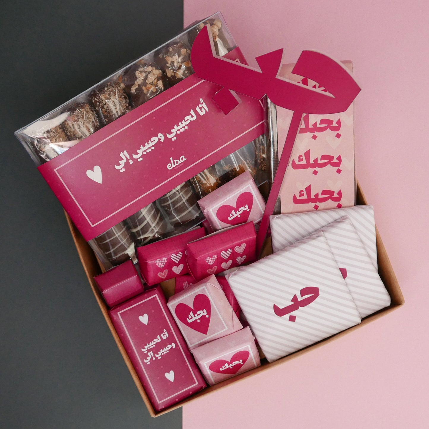 Hobb Chocolate Hamper