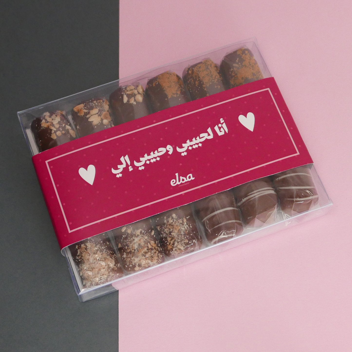 Ana La Habibi - Chocolate Rolls
