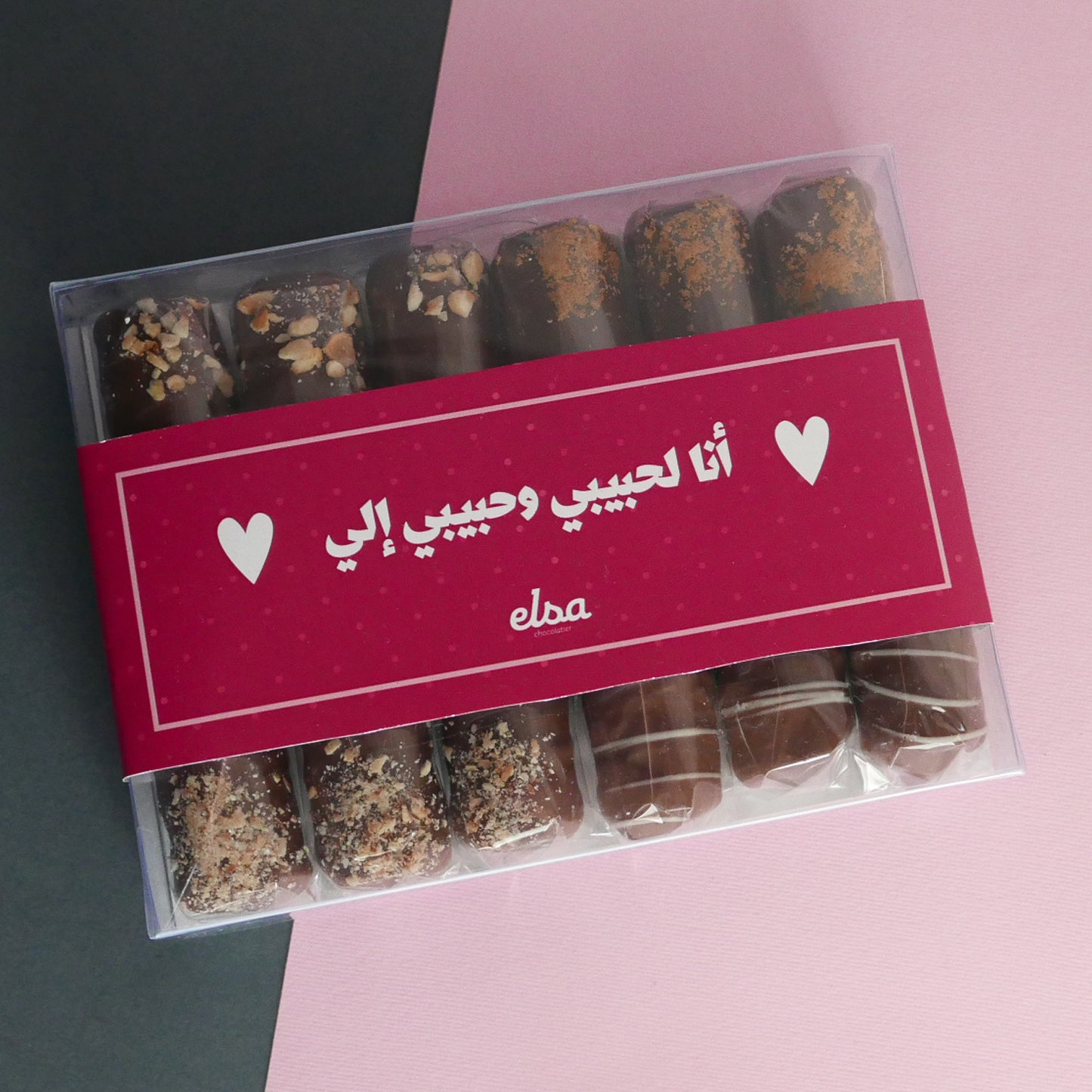 Ana La Habibi - Chocolate Rolls