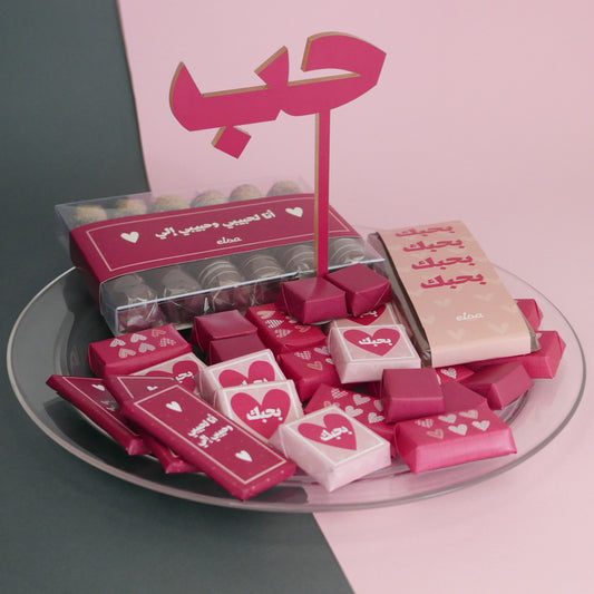 Bhebek Chocolate Plate