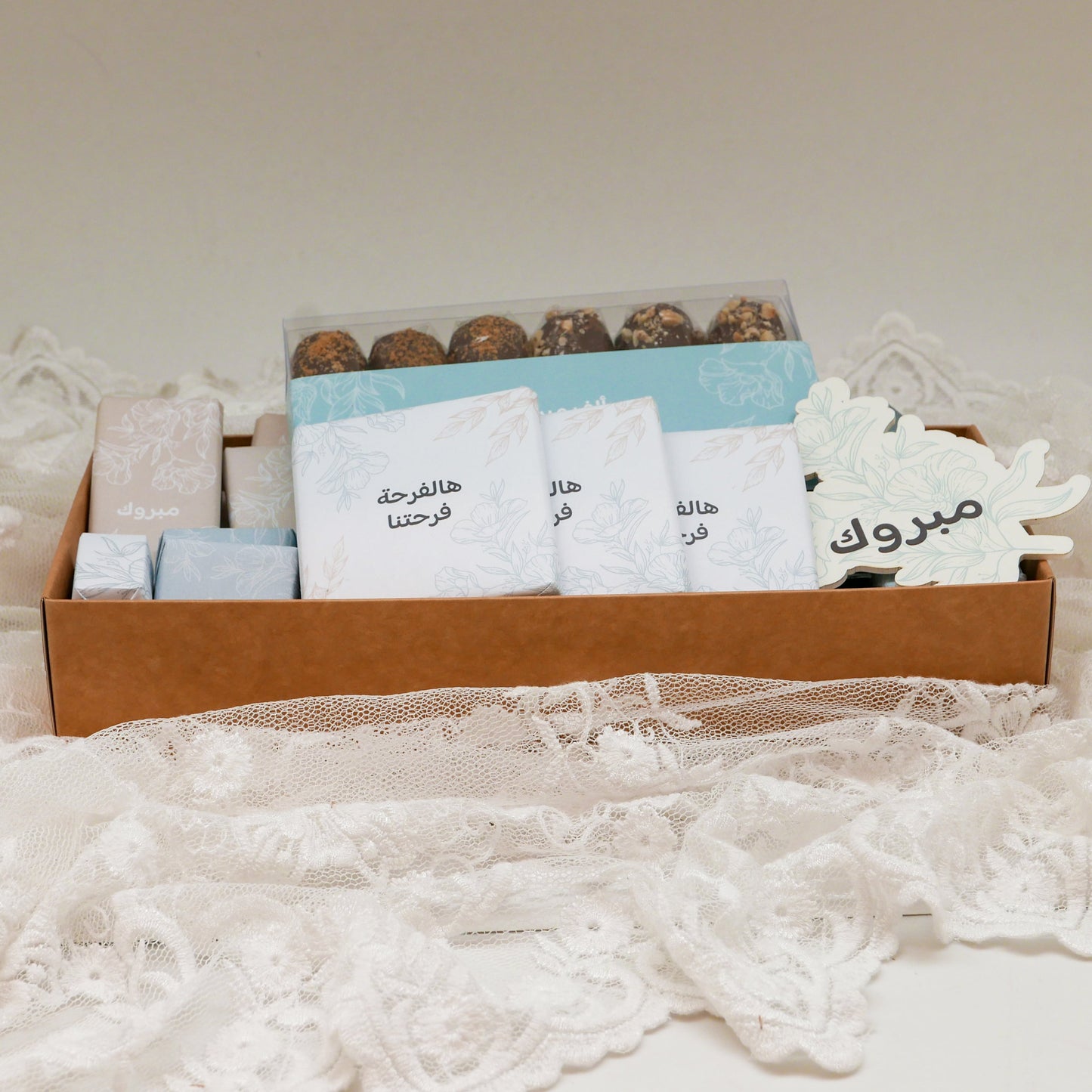 MABROUK - Chocolate Hamper - Arabic