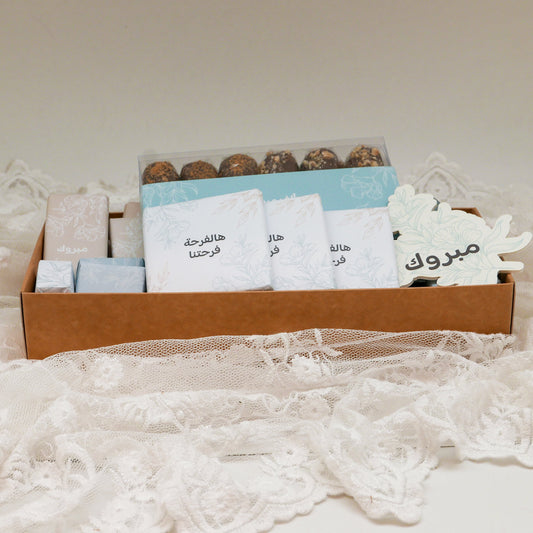 MABROUK -  Chocolate Hamper - Arabic