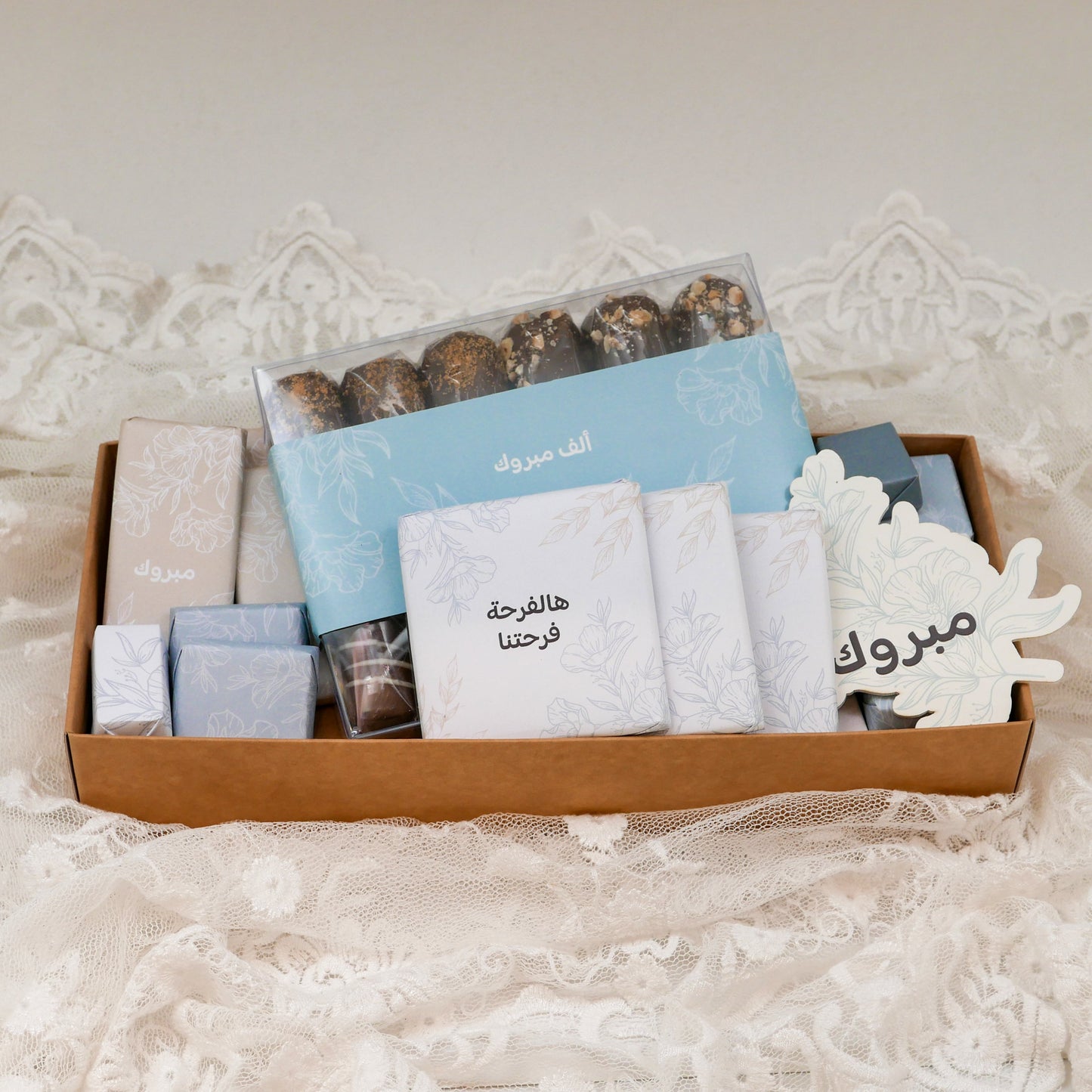 MABROUK - Chocolate Hamper - Arabic