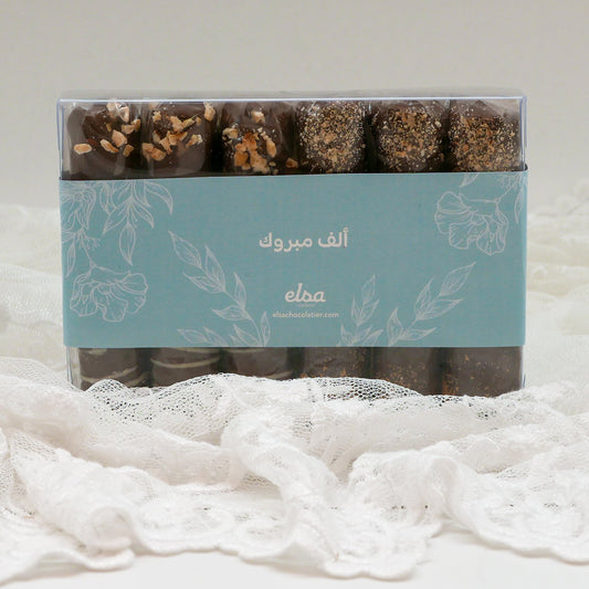 MABROUK -  Chocolate Rolls Box - Arabic