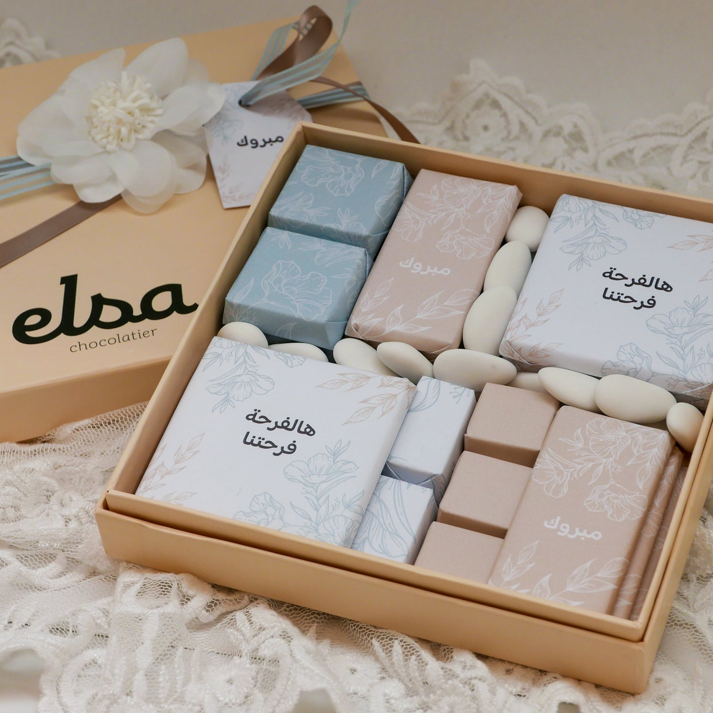 MABROUK - Chocolate Box - Arabic