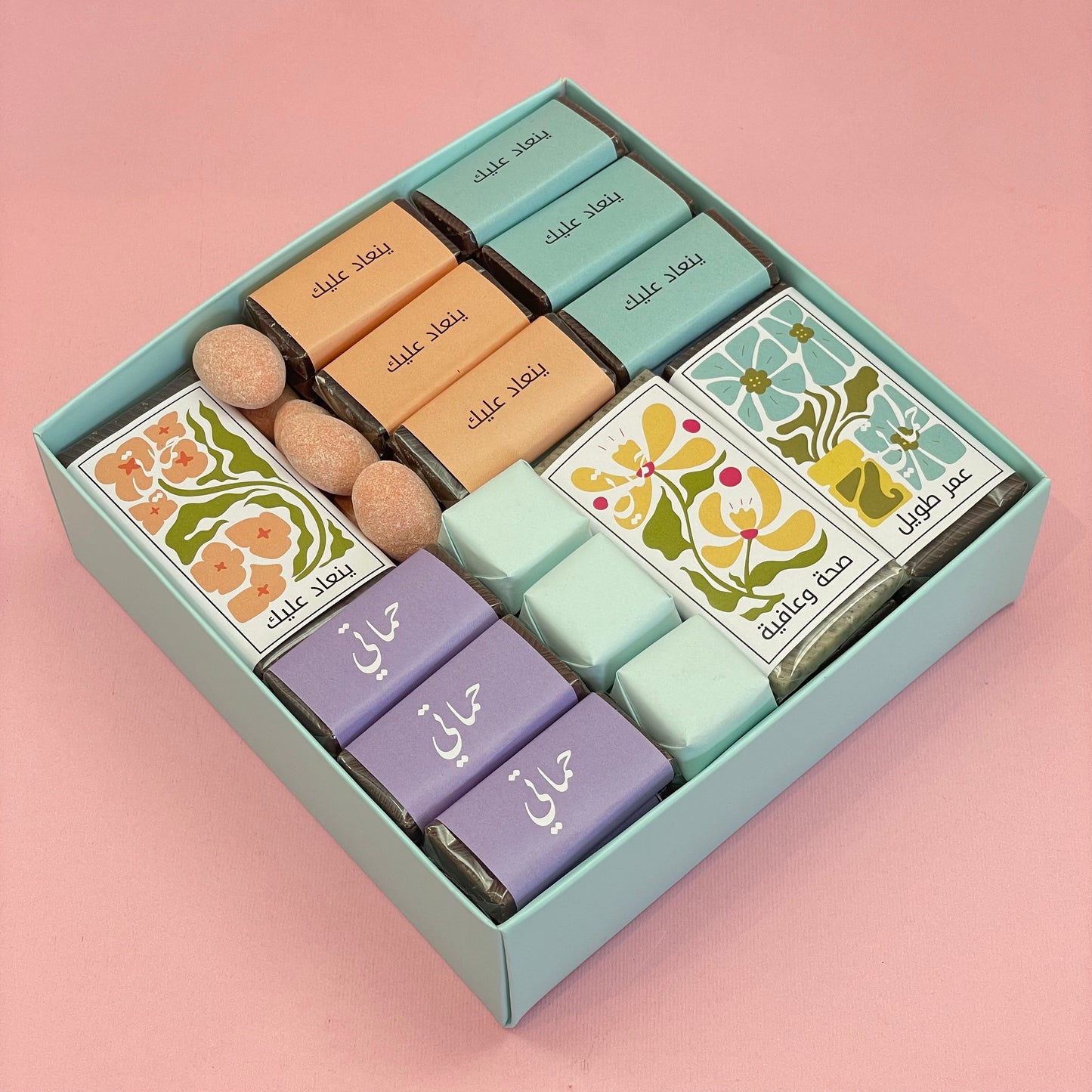 Hamete - Small Chocolate Box