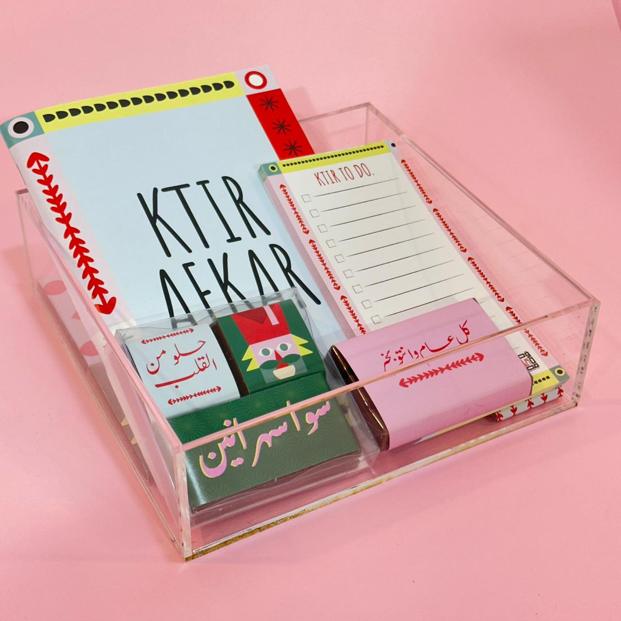 Lebanese Christmas Hamper