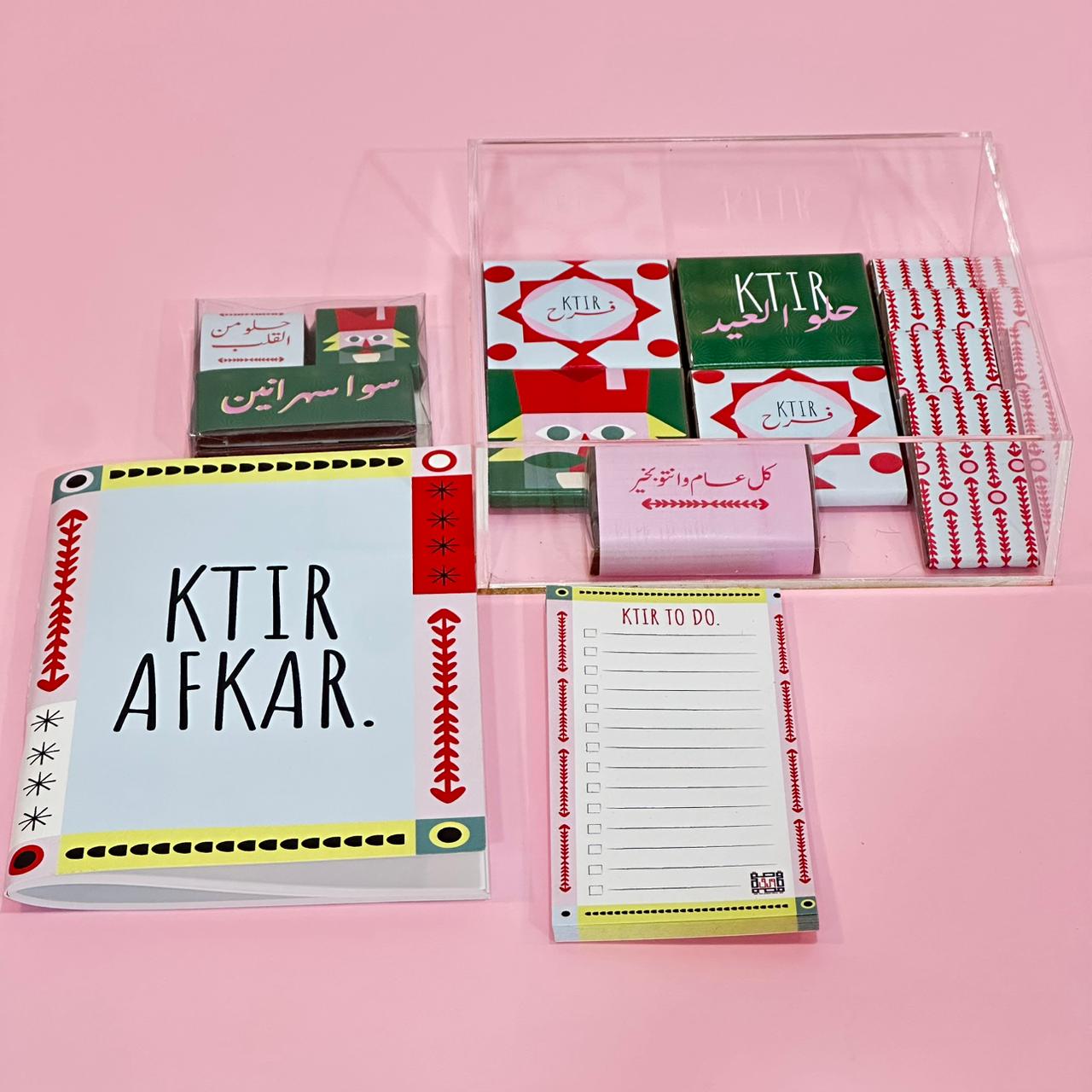 Lebanese Christmas Hamper