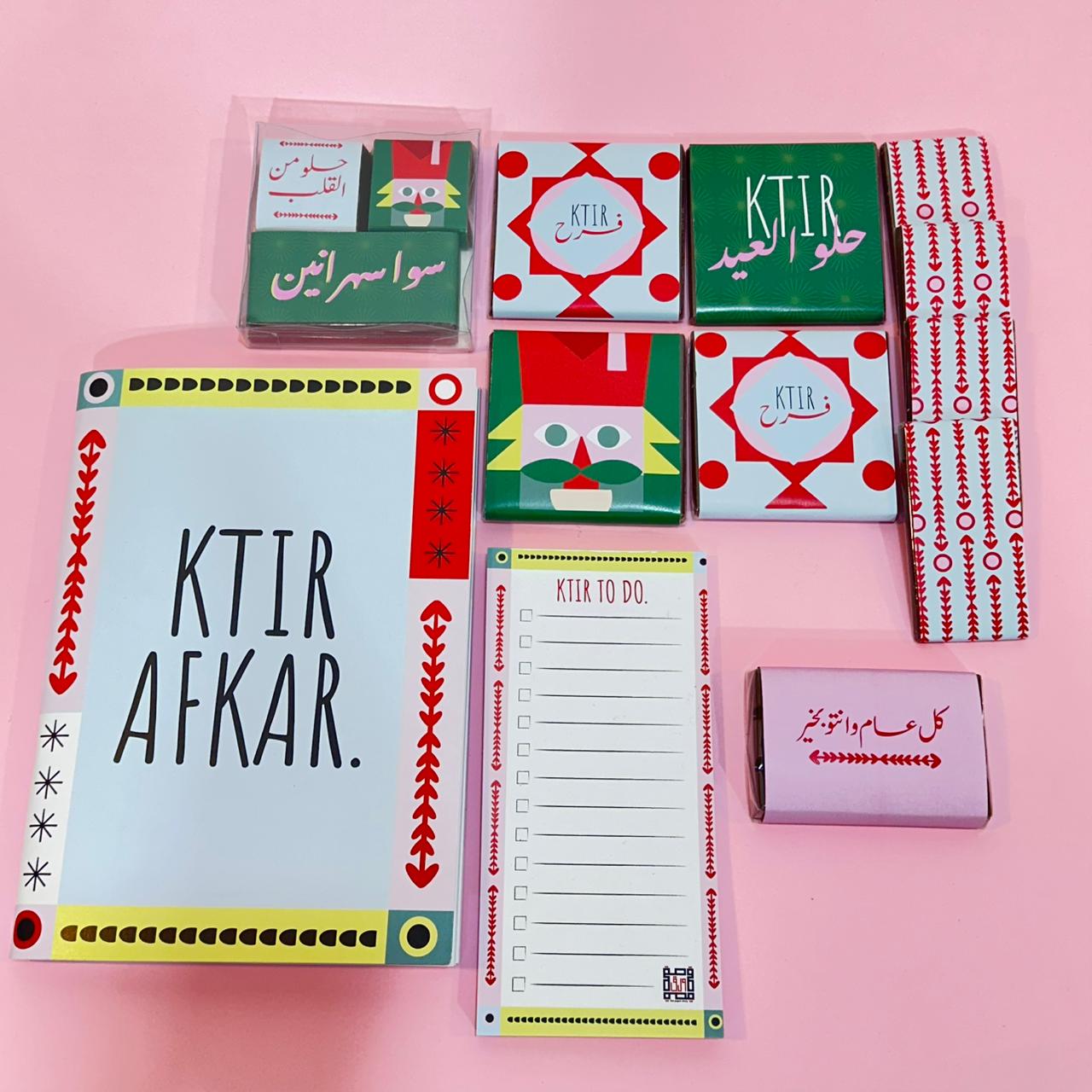 Lebanese Christmas Hamper