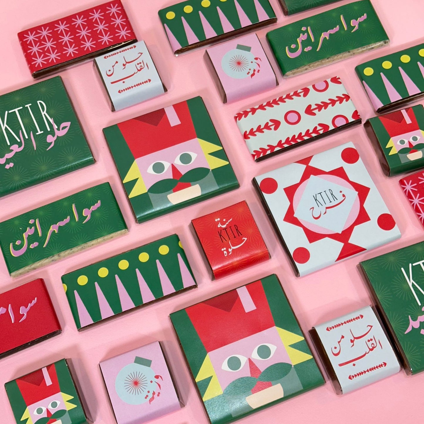 Large Lebanese Christmas Bowl