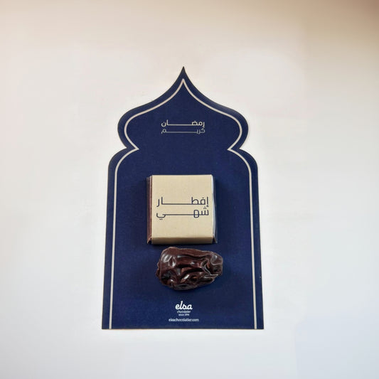 Ramadan Iftar Card (set of 4)
