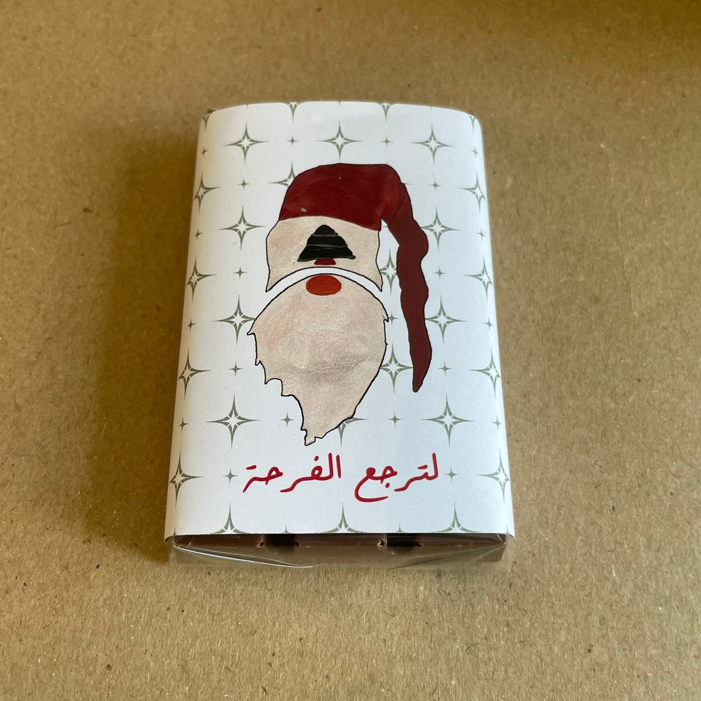 Lebanese Santa Christmas Chocolate Bar