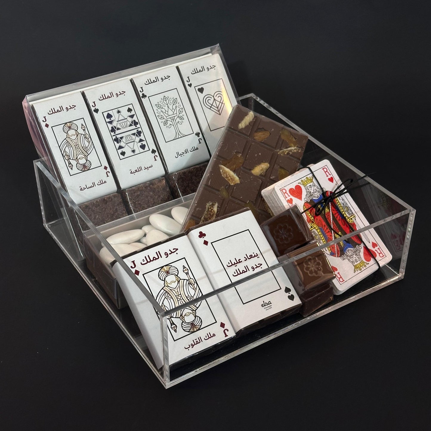 King Jeddo Plexi Hamper