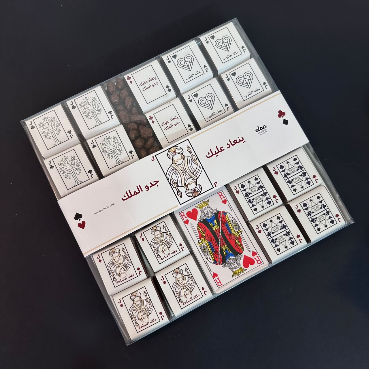 King Jeddo Chocolate Box