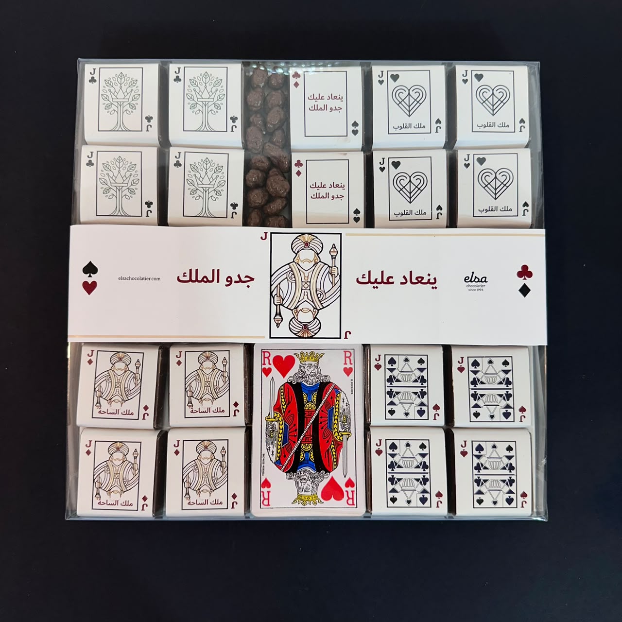 King Jeddo Chocolate Box