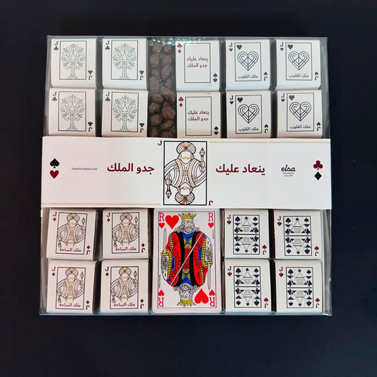 King Jeddo Chocolate Box