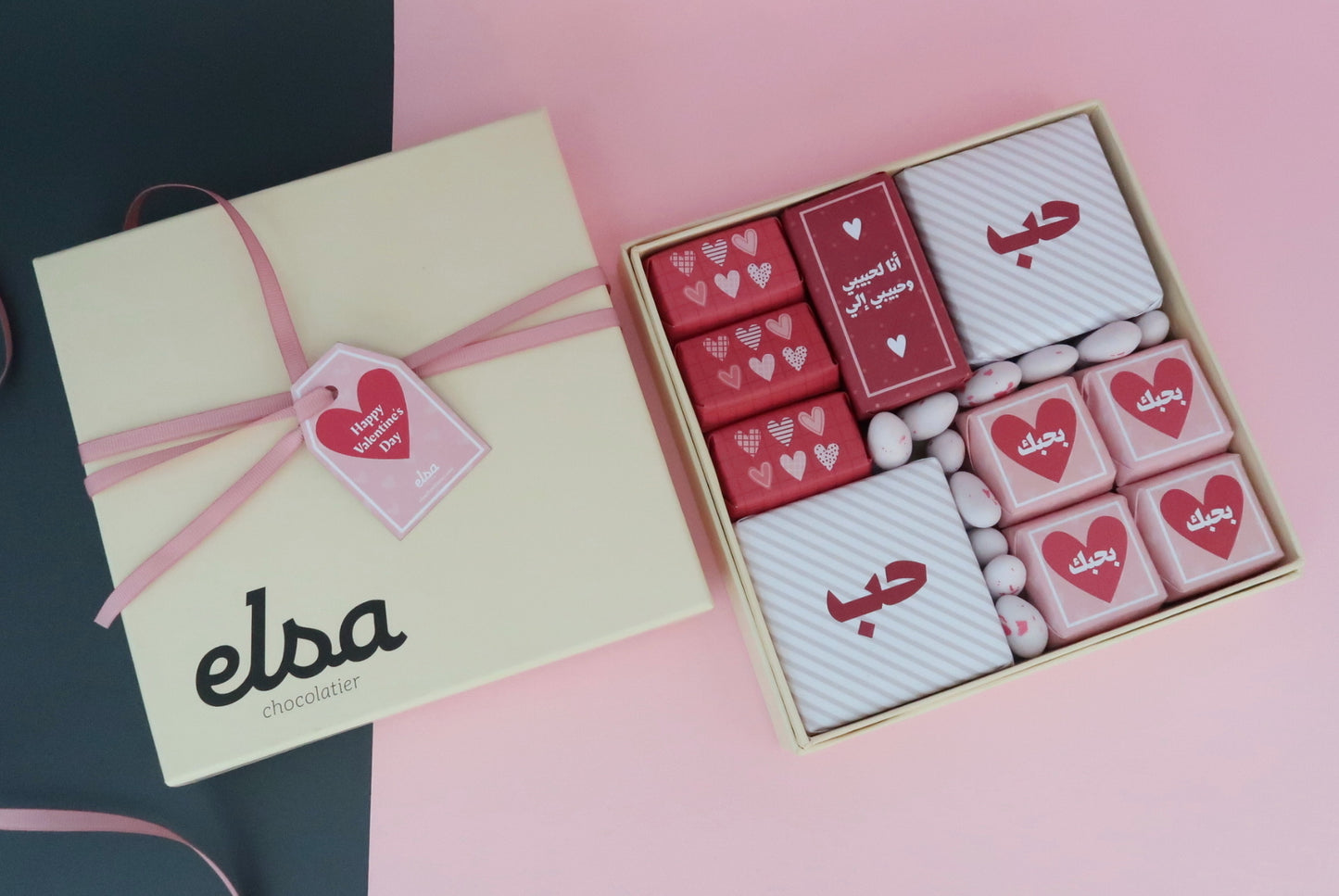 Ana La Habibi - Chocolate Box